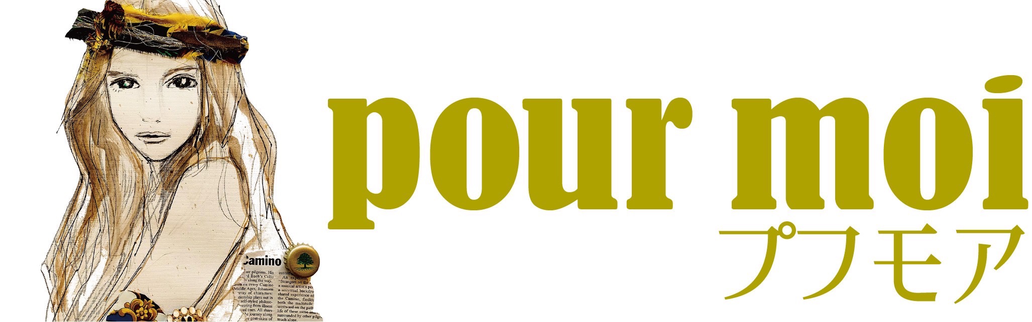 三重県いなべ市でセルフホワイトニング | パラ・ディ × プフモア